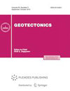 GEOTECTONICS雜志封面