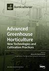 Horticulturae雜志封面