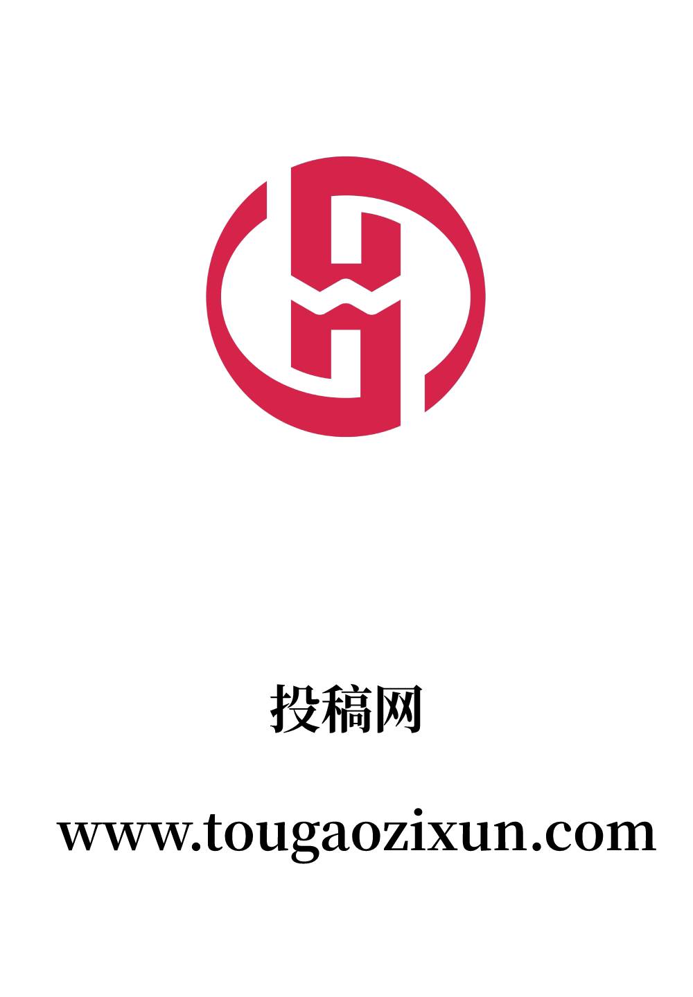 MECHATRONICS雜志封面