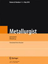 METALLURGIST雜志封面