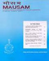 Mausam雜志封面