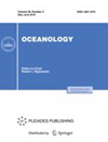 OCEANOLOGY雜志封面