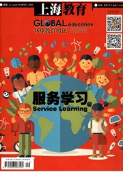 上海教育雜志封面